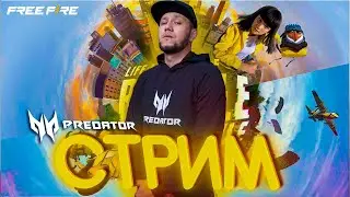 ГОУ БІРГЕ ОЙНАЙЫҚ?! 💪  + ТУРИКТАР 🏆