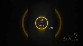 Совместимости знаков зодиака Лев и Стрелец 💯 %