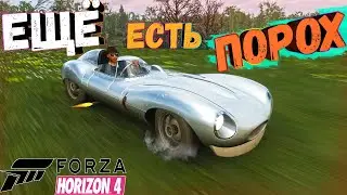[ РЕТРО ВЫИГРЫШ ] на фестивале игр в FORZA HORIZON 4