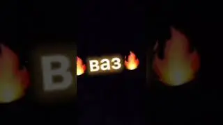 как вам?