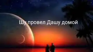 Фанфик бейблейд 