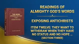 Readings of Almighty God's Words