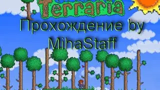 Прохождение Terraria#3: Переходим в Хардмод