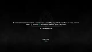 God of War PS5 4k