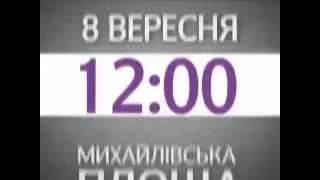 Не дайте себе обдурити!