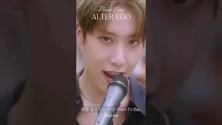 비를 몰고 오는 소년 (Rain To Be) - 원위(ONEWE) 🌧 