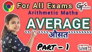 Unbelievable Math Trick to Solve Average Problems - Part 1 | @MathsbyPariksha