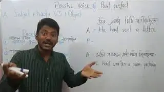 Passive Voice of past perfect | (Bangla) practical use