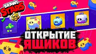 Как ботик первым в мире выбивал Гаса🤑