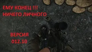 ⚫35 НА ОХОТУ  Выполнение квеста за 2 минуты Реальный пример / ESCAPE FROM TARKOV