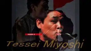 TESSEI 2 「すごい男の歌」 ／ Tessei Miyoshi 三好 鉄生