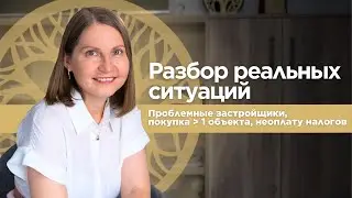 Юрист и директор Veles отвечает на вопросы подписчиков: как не нарушить закон о недвижимости / Кипр