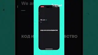 Что такое 