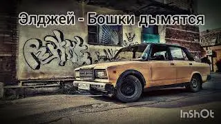 Новая подборка треков | Музыка в Машину 🔥| Пацанские треки | Топ Музыка🎵