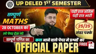 28 OCTOBER का पेपर🔥 Up deled 1st semester Math Marathon class ये देखकर जाना🔥 DELED By Shubham Sir