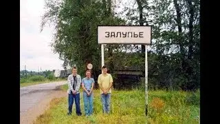 Real life in the middle of nowhere (18+, lots of swearing)