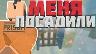 🔴ПОСАДИЛИ В ТЮРЬМУ! ЗА УБИЙСТВО🔴