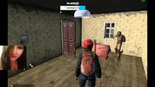DayZ, вот он какой... Наладили отношения. Прикол! :)