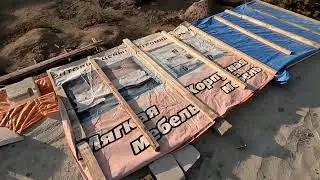 Консервация недостроя 2021
