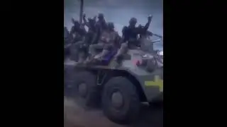 Россияне отходят, мы идем за ними по пятам фонк/phonk