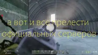 НЕ ВОВРЕМЯ ЗАШЁЛ | DAYZ