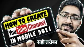 How to Create a YouTube Channel in Mobile (2021) | Make a YouTube CHANNEL | Start/Open New Channel