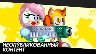 Неопубликованный Контент и Различные Факты по «It Is Just Show»