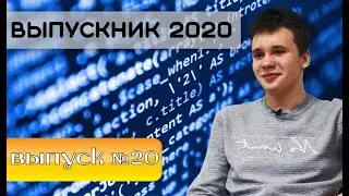 Проект 
