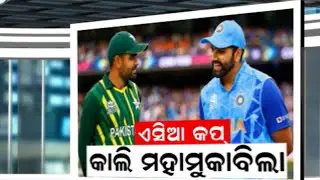 IND vs PAK Head to Head: Asia Cup 2023 India vs Pakistan match date, time, squads, playing XI