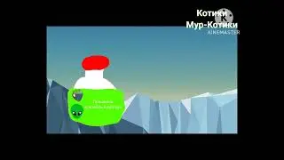 Реклама Коктейль из 2016 года
