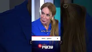 "התוצאה שוברת את ליבי אך נותנת כוחות להמשיך": סא"ל במיל' משתפת טקסט מאחת הצופות