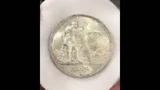 1 рубль 1924 UNC Огненная
