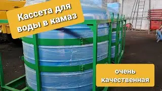 Подвоз воды на поле или как повысить эфективность опрыскивателя