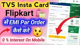 TVS Insta Card Se Flikart Par EMI Kaise Kare 2024 ! Zero Downpayment TVS Credit Card EMI Flipkart
