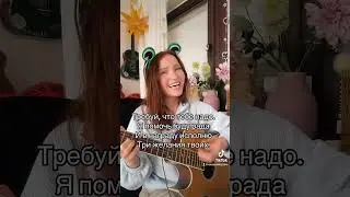 Три желания. Лягушка. Поёт Ирина Ромашка