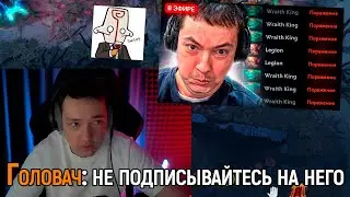 f5 | РЕАКЦИЯ ГОЛОВАЧА НА НОВОЕ ВИДЕО EZ25