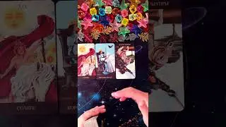 ЧТО ДУМАЕТ О ВАС🤔💬