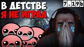 СТРЕЯ БОЛЬШЕ НИЧЕМ НЕ УДИВИШЬ / ТРУДНОЕ ДЕТСТВО / БИЗНЕС СТРЕЯ / ЛУЧШЕЕ СО СТРЕЕМ 
