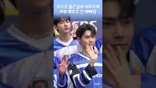 제로베이스원 비주얼의 축복이 끝이 없네 #ZEROBASEONE #제로베이스원 #ZB1