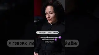 🥀 Отец мусульманин покрестился ☪️ Александр Свирский ☦️ (конец истории)