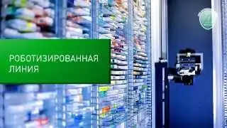 Инновации в аптеках 