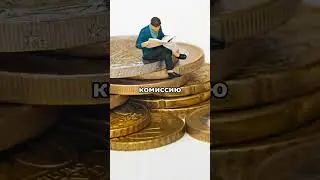 Как купить iPhone на 30 тысяч дешевле? 