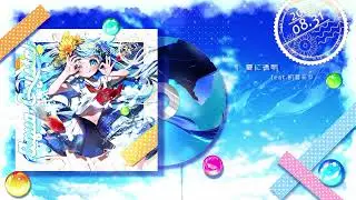 【Album XFD】Aqua Crystal / Twinfield