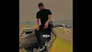 জীবনে কত মানুষের সাথে পরিচয় হলো আবার কথা মানুষের চেহারা ভুলে গেছি #fypシ゚viral #beautiful #nature 