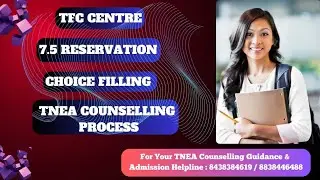 TNEA COUNSELLING 2024, TFC CENTRE, 7.5 RESERVATION, CHOICE FILLING, FULL COUNSELING PROCESS ALL IN 1