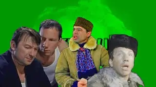 Хромакей(chromakey). Джентельмены удачи#2