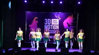 LATINA (SAMBA) - отчётный концерт Студии Танцев 3D MoTiON (30.05.2024) Подольск