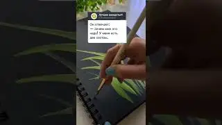 Про старого холостяка 