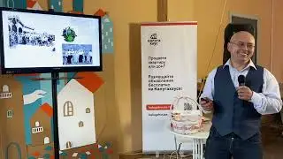Проектный семинар «Велоботинка Циолковского» 14 ноября 2023 года