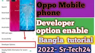 how  to enable developer option in mobile | mobile developer option enable bangla tutorial 2022